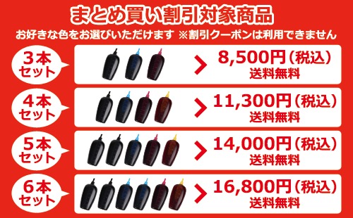 Kam Bk カメ Epson エプソン 詰め替えインク 初回購入用ビギナーセット 染料ブラック30ml 2 Ep 8a Ep 8a Ep 1a 対応 詰め替えインクのエコッテ