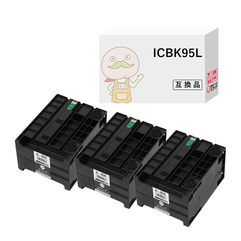 【ICBK95L (IC95)】顔料ブラック 互換インク 3個セット EPSON(エプソン) PX-M350F / PX-M35C8 / PX-S35C8対応