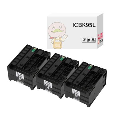 IC95 EPSON(エプソン) 互換インクカートリッジ 顔料 ブラック 大容量 3個 PX-M350F PX-S350 IC95 PX-M350F PX-S350 EPSON インク カートリッジ インクカートリッ