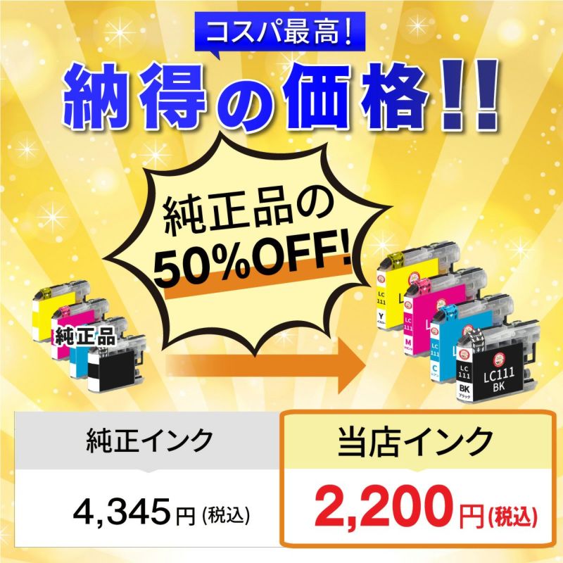 互換インクは純正品を模して製造された汎用性のあるインクです。