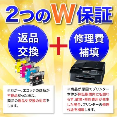 互換インクは純正と同じくらいキレイです。