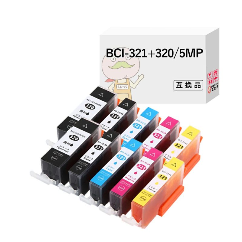 BCI-321+320/5MP (BCI-320 BCI-321 5色 マルチパック) Canon [キャノン] 互換インク 5色×2セット