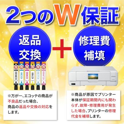 IC80 とうもろこし EPSON(エプソン) 互換インクカートリッジ 大