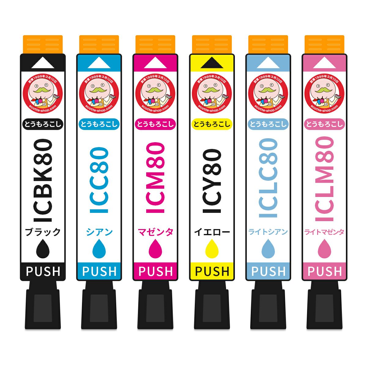 IC80 とうもろこし EPSON(エプソン) 互換インクカートリッジ 大容量 6色 EP-708A EP-707A EP-978A3 EP-977A3 EP-808AR プリンターインク インクカートリッジ 詰