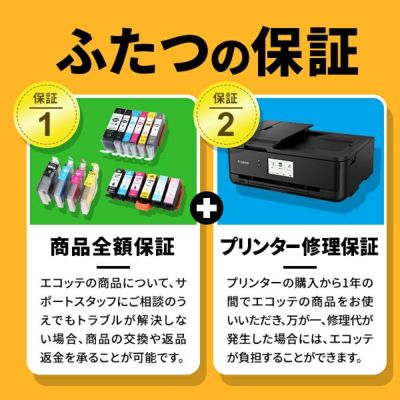 同型番4点以上で注文可能】 ICTM70Y-S EPSON(エプソン) リサイクル