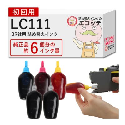 LC111-4PK brother [ブラザー] 詰め替えインク ビギナーセット