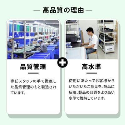 詰め替えインクが高品質の理由は、徹底された品質管理をもと高品質を維持しているからです。