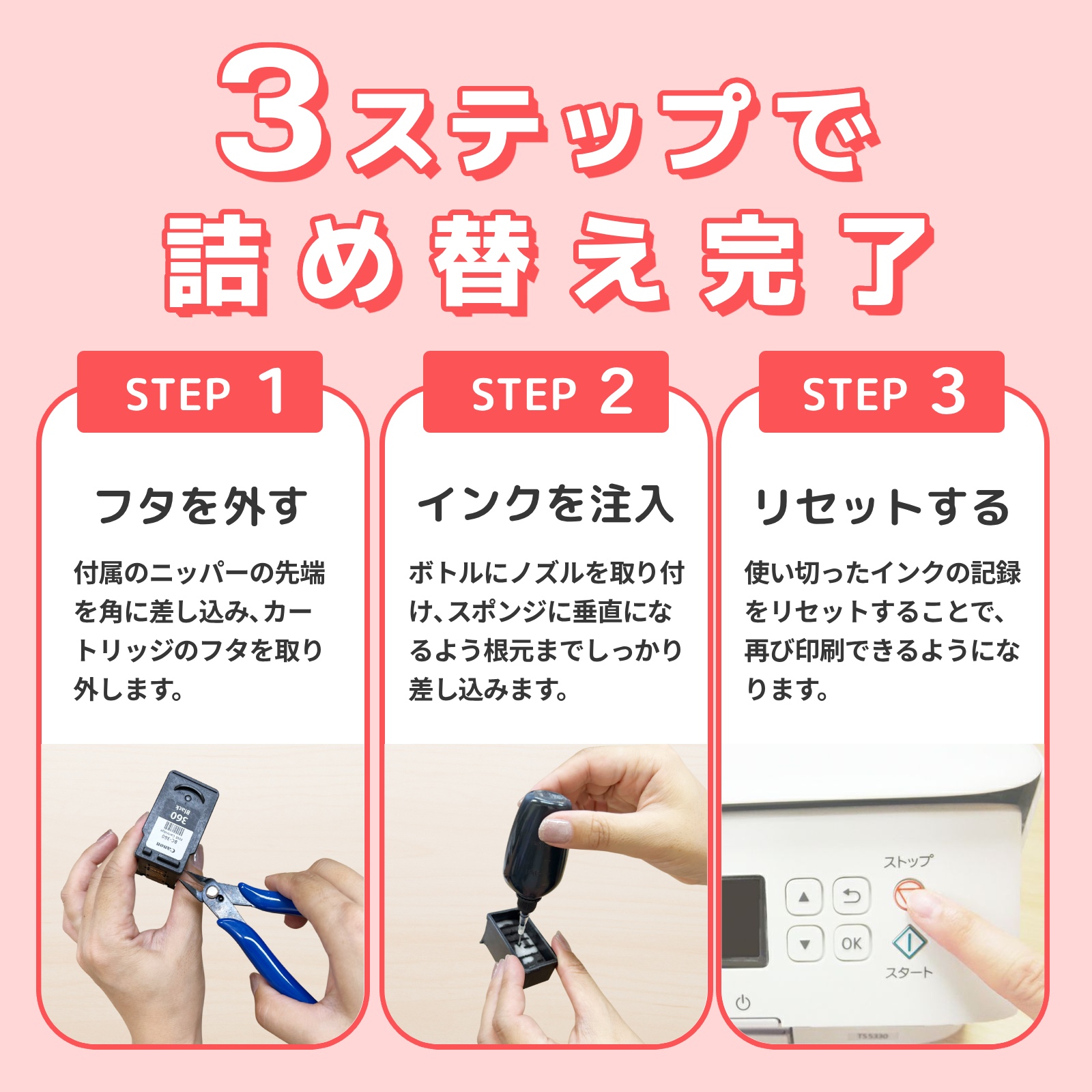 ドリルで穴を開けてインクを注入する。注入後は銀シールで注入口をふさぐ。