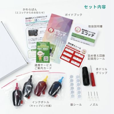 BC-310 BC-311/BC-310XL BC-311XL Canon(キヤノン/キャノン) 純正用