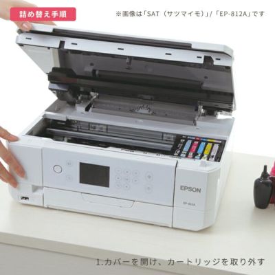 上品】 EPSON EP-706A プリンター インクかすれ有り プリンター・複合 