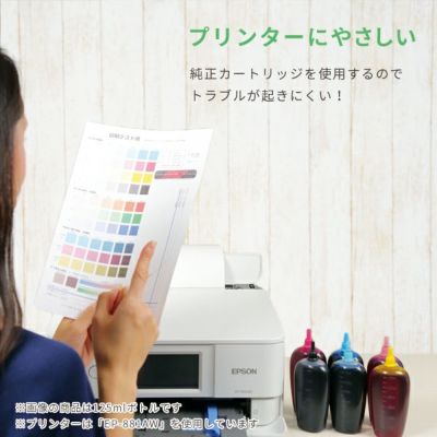 ITH イチョウ EPSON(エプソン) 純正用詰め替えインク ビギナーセット 30ml×6本 EP-709A EP-710A EP-811AW  EP-810AW EP-711A EPSON エプソンインク プリンター プ