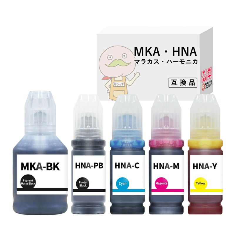 互換インクボトル MKA+HNA-5CL