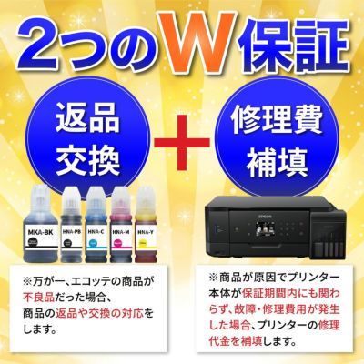 MKA HNA マラカス ハーモニカ EPSON(エプソン) 互換インクボトル 5色 EW-M770T EW-M770TW EW-M970A3T  EPSON インク エプソンインク インクボトル エコタンク エ