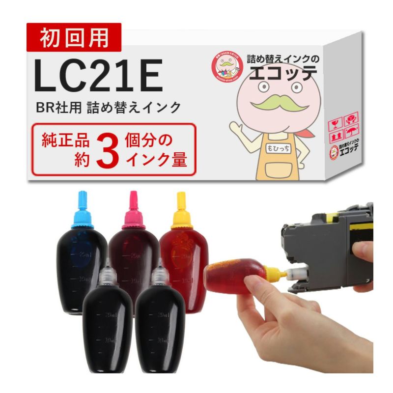 ヤフオク! - サンワサプライ 詰め替えインクLC211・LC213・21... | akitemfestalocacoes.com.br