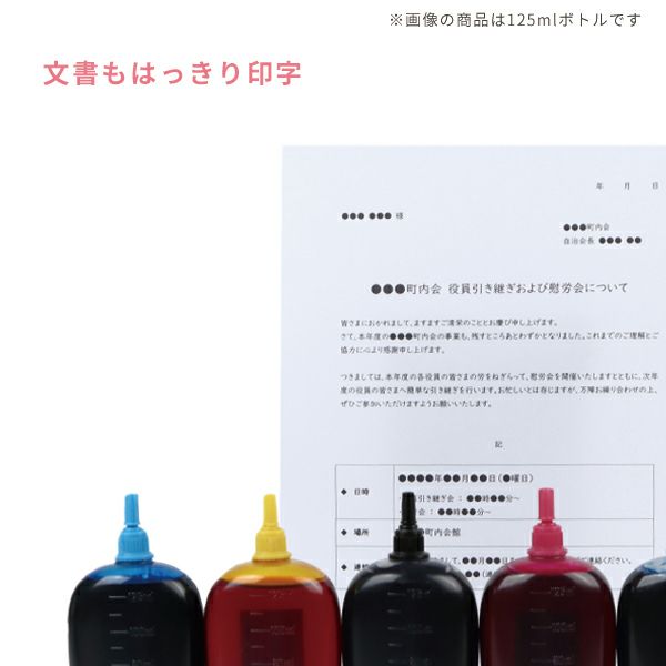 Kam 6cl カメ Epson エプソン 詰め替えインク 初回購入用ビギナーセット 30ml 6 Ep 8a Ep 8a Ep 1a 対応 詰め替えインクのエコッテ