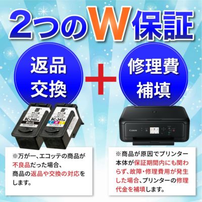再生インクは純正と同じくらいキレイです。
