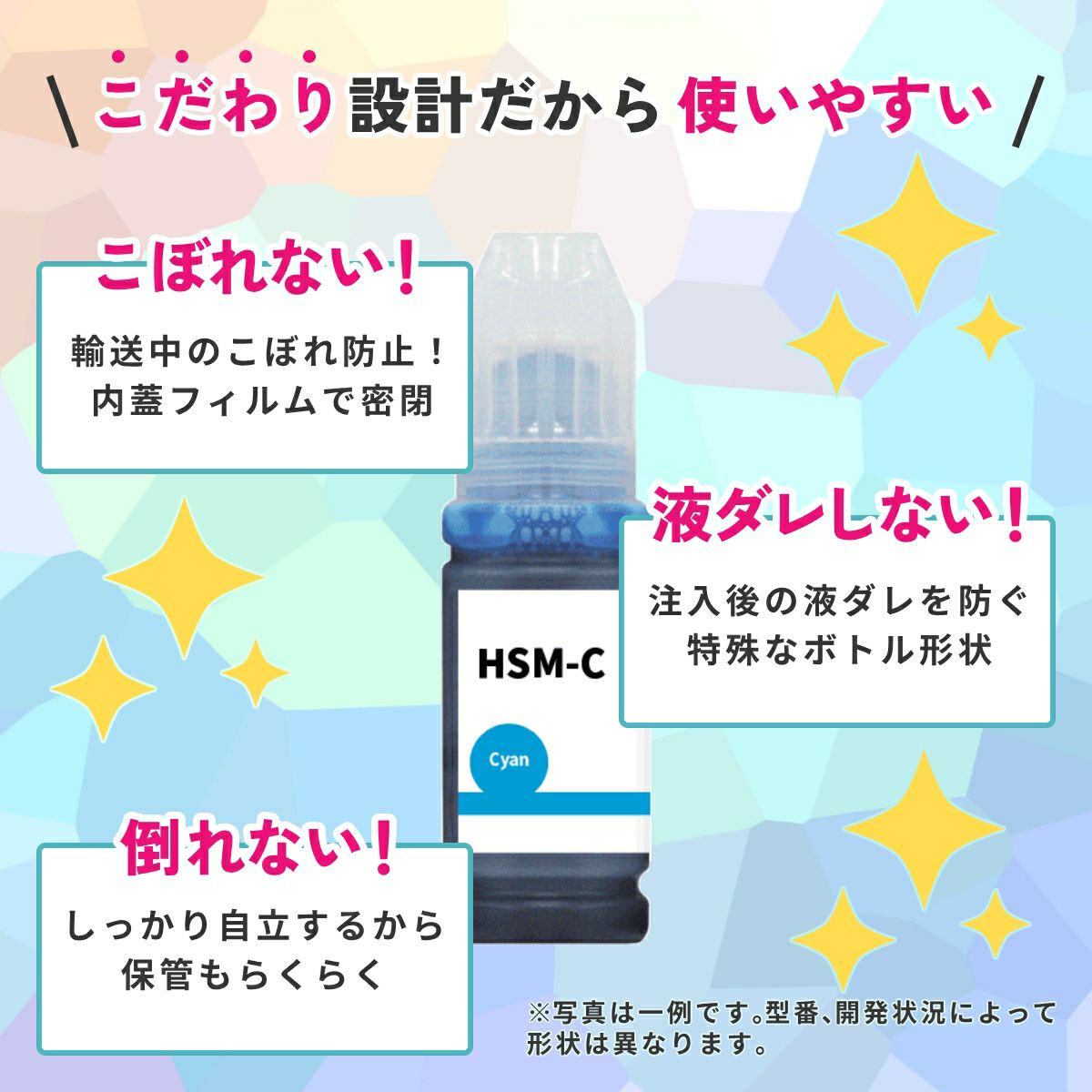 EPSON純正品なみの高品質