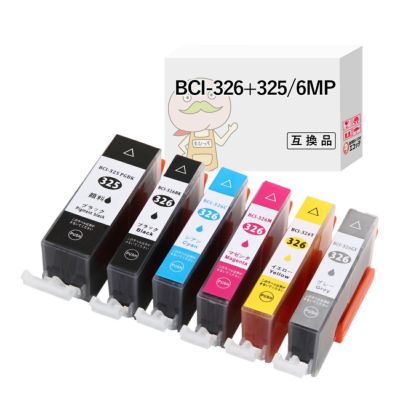 BCI-326 BCI-325 Canon(キヤノン/キャノン) 互換インクカートリッジ 6色 MG6230 MG6130 MG8230 MG8130 bci326 bci325 bcl326 bcl-326 bcl325 bcl-325 インクタン