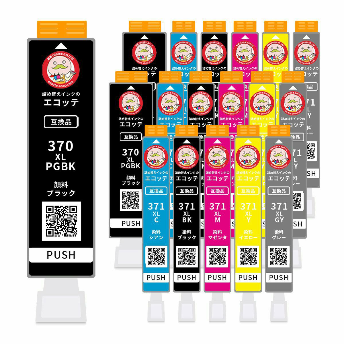 BCI-371XL BCI-370XL Canon(キヤノン/キャノン) 互換インクカートリッジ 大容量 6色×3組 合計18個 TS9030 TS8030 MG7730F MG7730 MG6930 bci371 bci370 bcl370