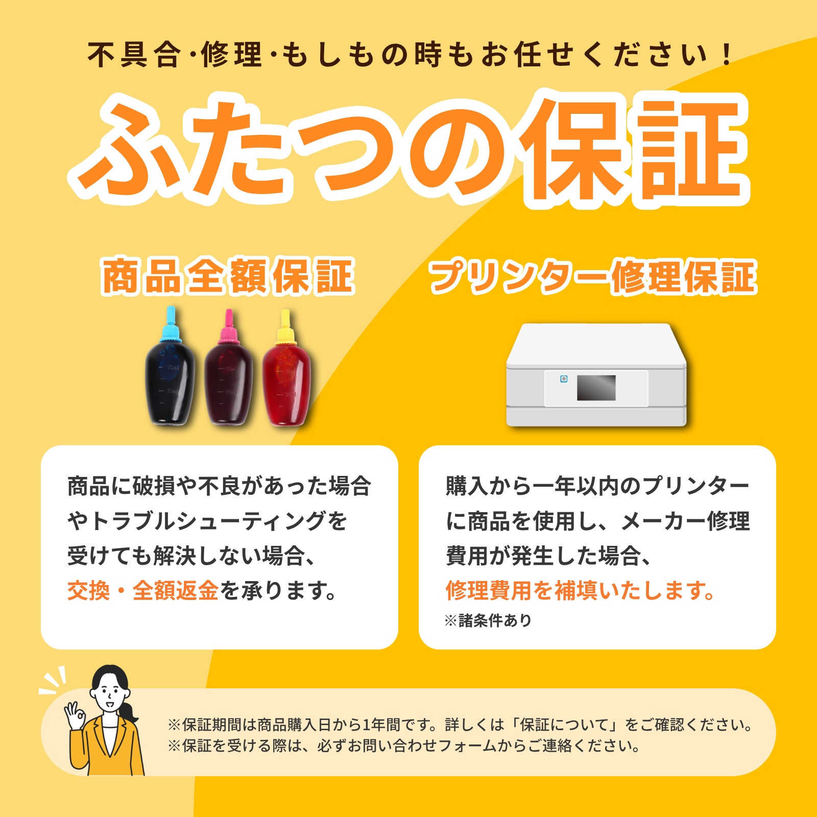 カートリッジをセットする