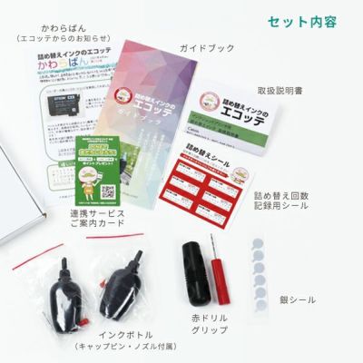 BC-345XL Canon(キヤノン/キャノン) 純正用詰め替えインク ビギナー