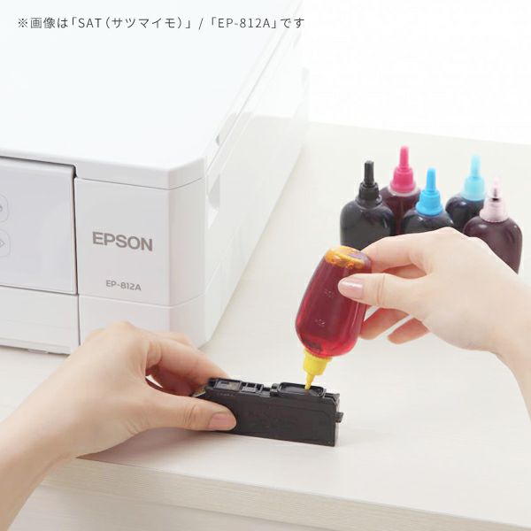 SAT-6CL(サツマイモ)】EPSON(エプソン) 詰め替えインク 初回購入用ビギナーセット 30ml×6 EP-813A EP-812A EP-713A  EP-712A 対応 | 詰め替えインクのエコッテ