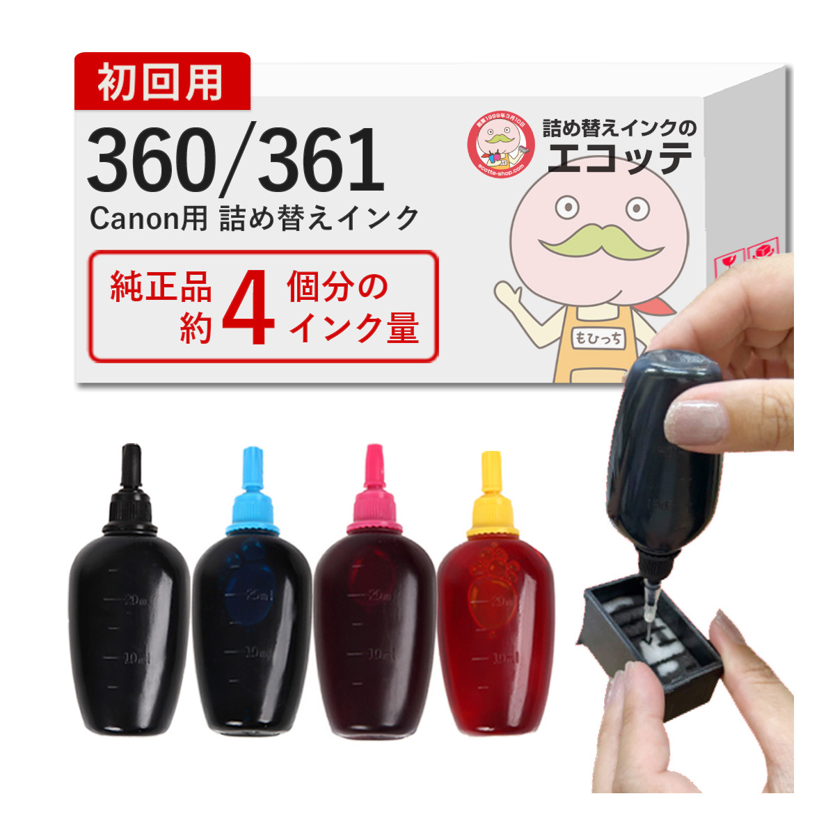 BC-360 BC-361 BC-360/361 Canon [キャノン] 詰め替えインク ビギナーセット
