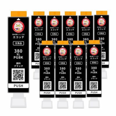 BCI-380XL PGBK Canon(キヤノン/キャノン) 互換インクカートリッジ 顔料 ブラック 大容量 10個 TS8130 TS8230 TS8430 TS7430 TR9530 bci381 bci380 bcl381 bcl3