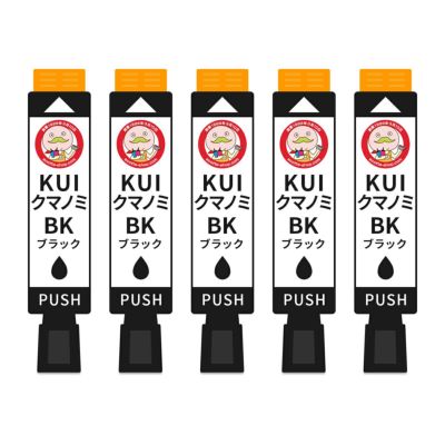 KUI クマノミ EPSON(エプソン) 互換インクカートリッジ 染料 ブラック 大容量 5個 EP-879AW EP-879AB EP-879AR EP-880AW EP-880AR EP-879AB