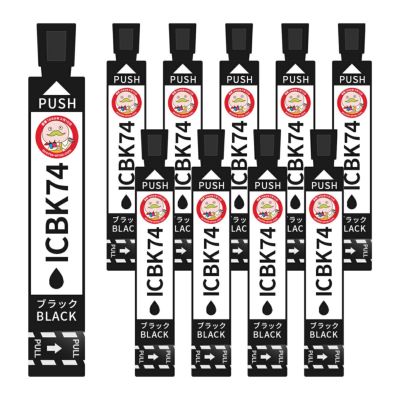 IC74 方位磁石 EPSON(エプソン) 互換インクカートリッジ 染料 ブラック 10個 PX-M5080F PX-M5041F PX-M5040F PX-M740F PX-S740 IC74 方位磁石 Colorio カラリオ