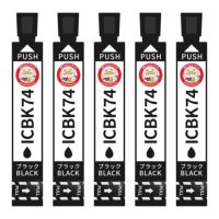 IC74 方位磁石 EPSON(エプソン) 互換インクカートリッジ 染料 ブラック 5個 PX-M5080F PX-M5041F PX-M5040F PX-M740F PX-S740 IC74 方位磁石 Colorio カラリオ