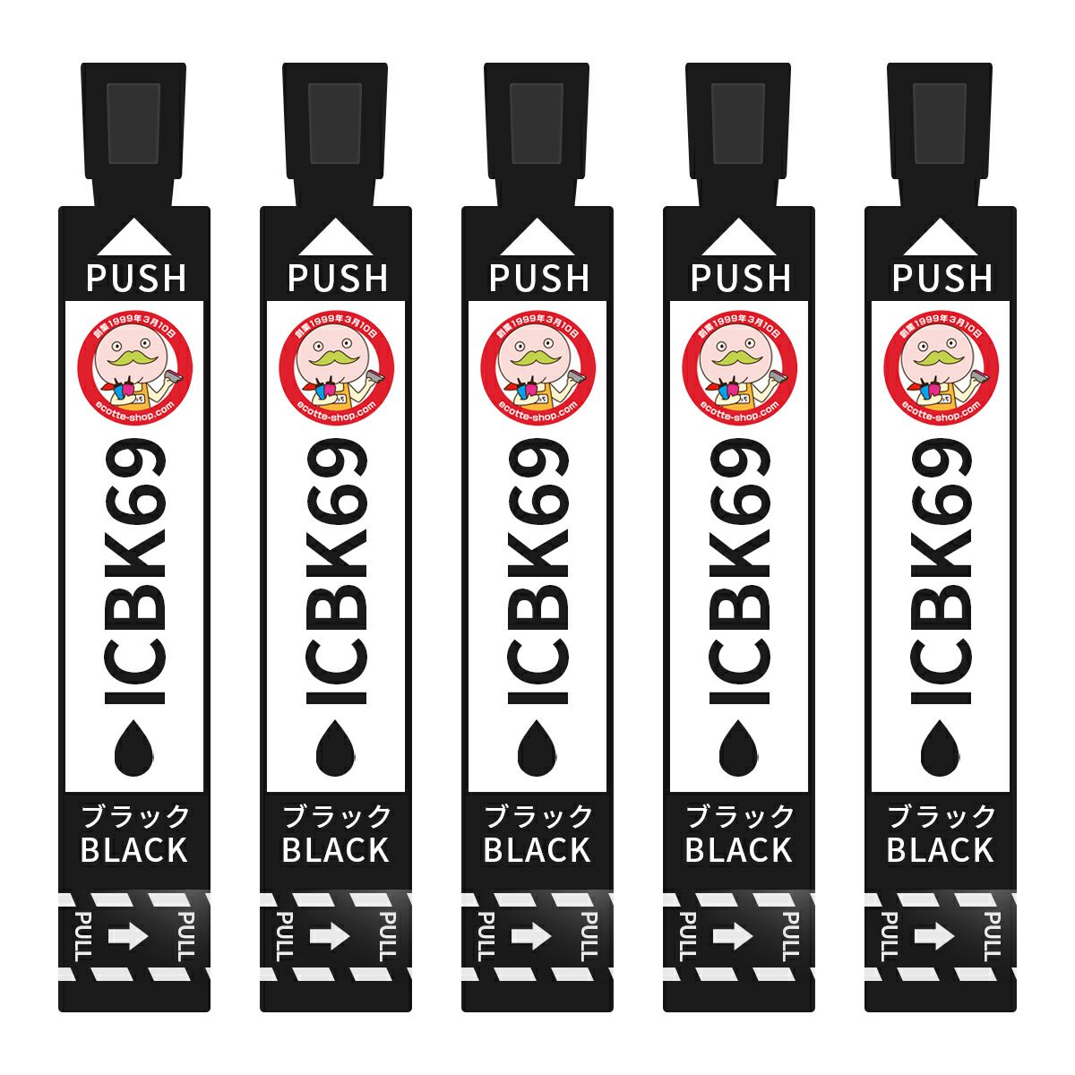 IC69 砂時計 EPSON(エプソン) 互換インクカートリッジ 染料 ブラック 5個 PX-105 PX-045A PX-405A PX-046A PX-047A エプソンIC69 IC69インク 増量