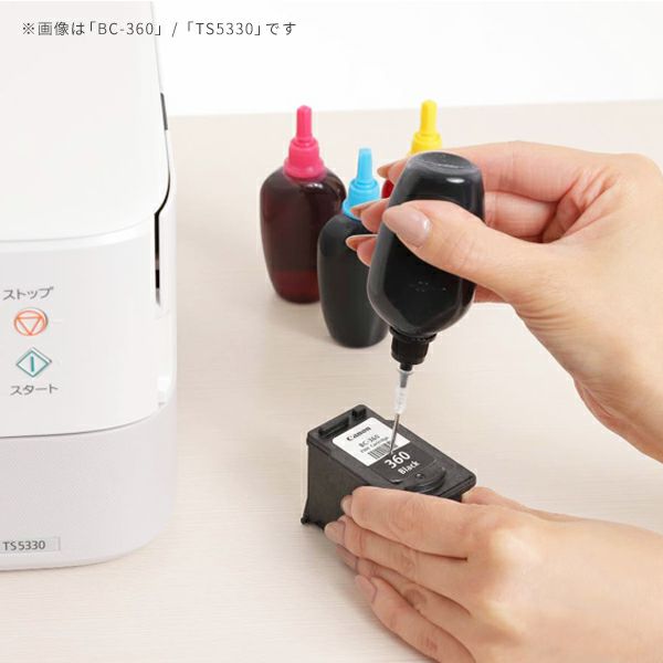 BC-340 BC-341/BC-340XL BC-341XL Canon(キヤノン/キャノン) 純正用