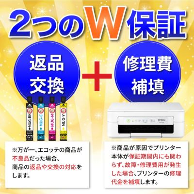 MUG マグカップ EPSON(エプソン) 互換インクカートリッジ 4色 EW-452A EW-052A ew-052aインク ew-452aインク