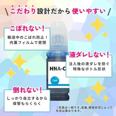 EPSON純正品なみの高品質