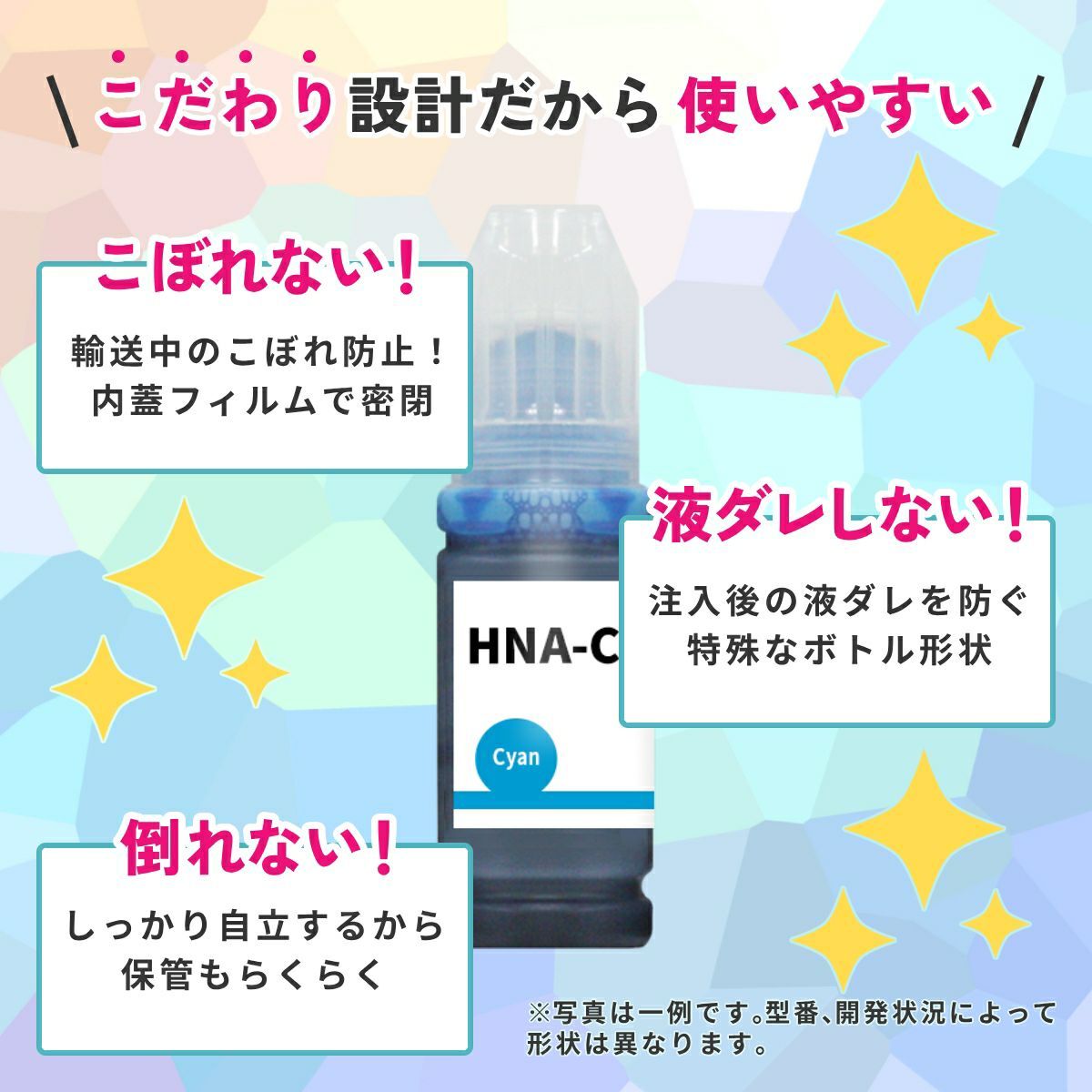 EPSON純正品なみの高品質