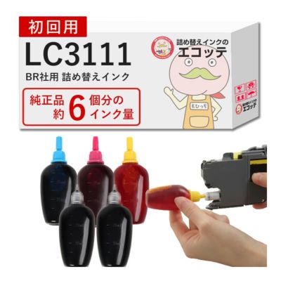 LC3111-4PK brother [ブラザー] 詰め替えインク ビギナーセット