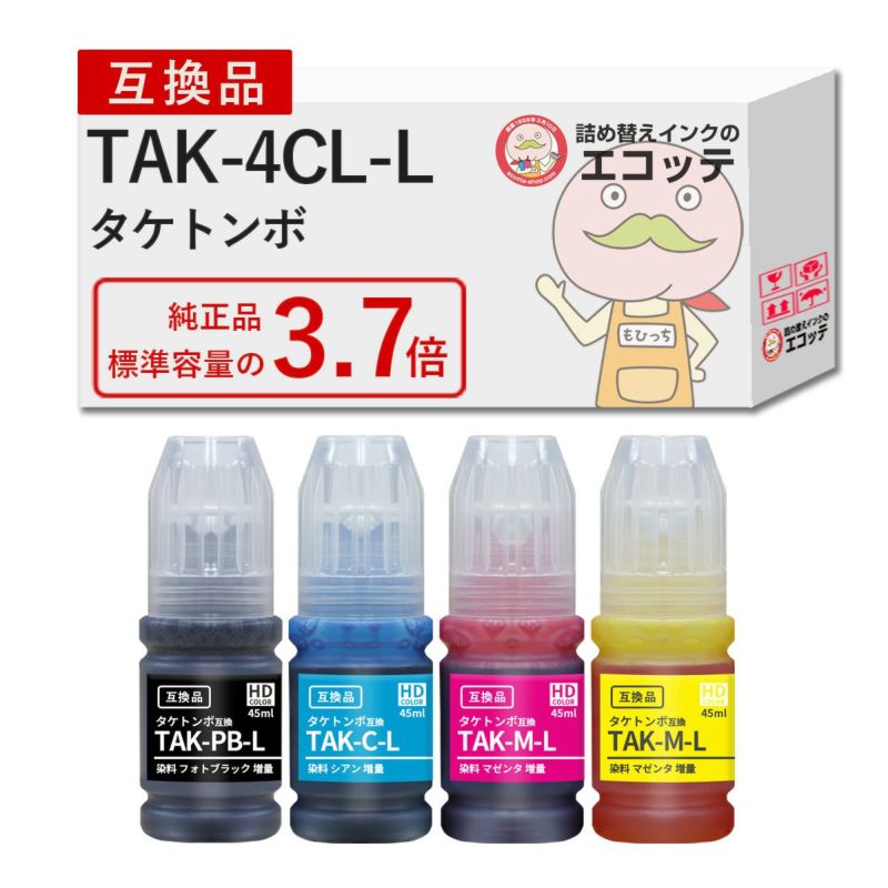 【TAK-4CL (タケトンボ)】互換インクボトル 4色セット EPSON(エプソン) EP-M552T / EW-M752T / EW-M752TB対応