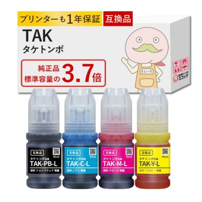 TAK タケトンボ EPSON(エプソン) 互換インクボトル 大容量 4色 EW-M754TW EW-M752T EW-M754TB EW-M752TB EW-M754WR