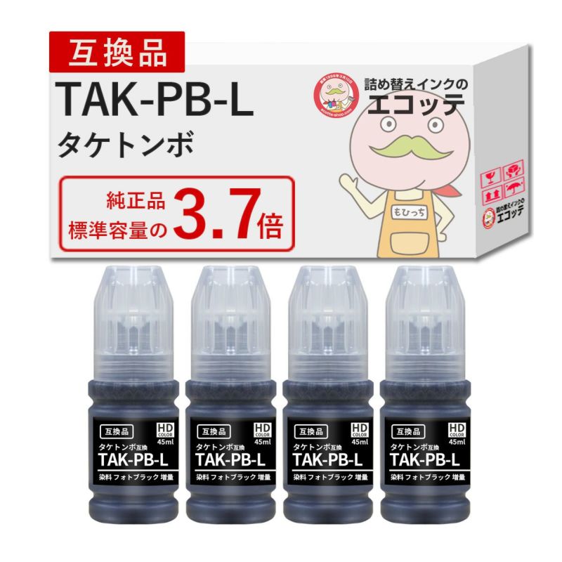 【TAK-PB-L (タケトンボ)】互換インクボトル フォトブラック増量 45ml×4 EPSON(エプソン) EP-M552T / EW-M752T / EW-M752TB対応