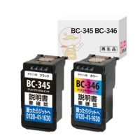 BC-345 BC-346 Canon(キヤノン/キャノン) リサイクルインク ブラック×1 カラー(シアン マゼンタ イエロー )×1 4色  [JIT製] TS3330 TS3130 TS3130S TS203 ts3330 | 詰め替えインクのエコッテ