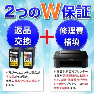 BC-345XL BC-346XL Canon(キヤノン/キャノン) リサイクルインク ブラック×1 カラー(シアン マゼンタ イエロー )×1  大容量 増量 4色 [JIT製] TS3330 TS3130 TS31 | 詰め替えインクのエコッテ