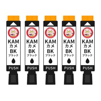 Kam Bk L カメ Epson エプソン 互換インク 染料ブラック5個セット 詰め替えインクのエコッテ
