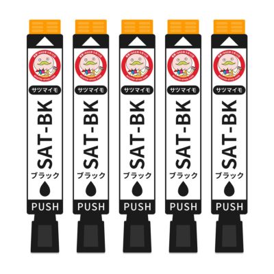 SAT サツマイモ EPSON(エプソン) 互換インクカートリッジ 染料 ブラック 5個 EP-713A EP714A EP-815A EP-814A EP-813A プリンターインク インクカートリッジ 詰