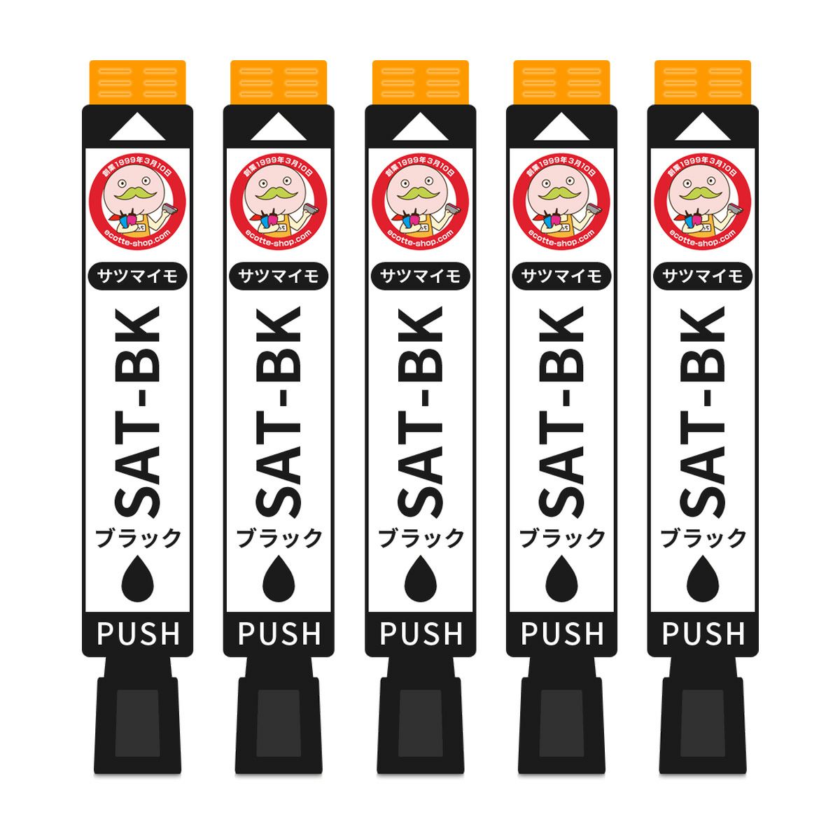 SAT サツマイモ EPSON(エプソン) 互換インクカートリッジ 染料