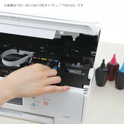 【BCI/XKI系5色対応】 共通 Canon(キヤノン/キャノン) 純正用詰め替えインク ビギナーセット 30ml×5色(6本) TS7430  (381/380) TS9030 (371/370) MG5630 (351/35