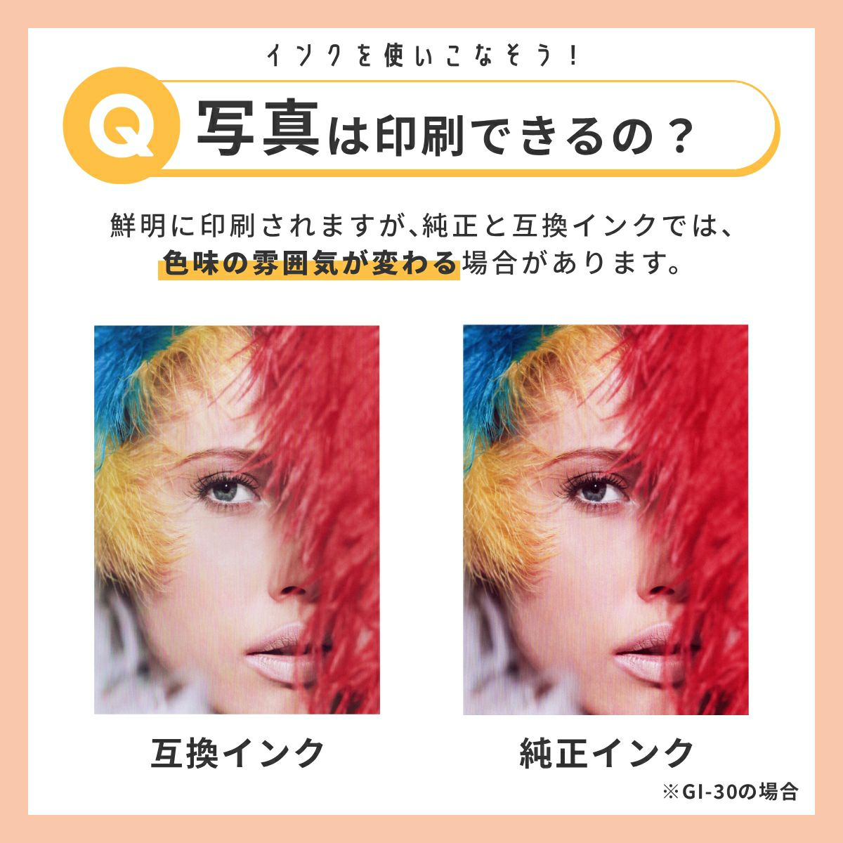 IT08 ITO8 えんぴつ削り EPSON(エプソン) 互換インクボトル 4色セット