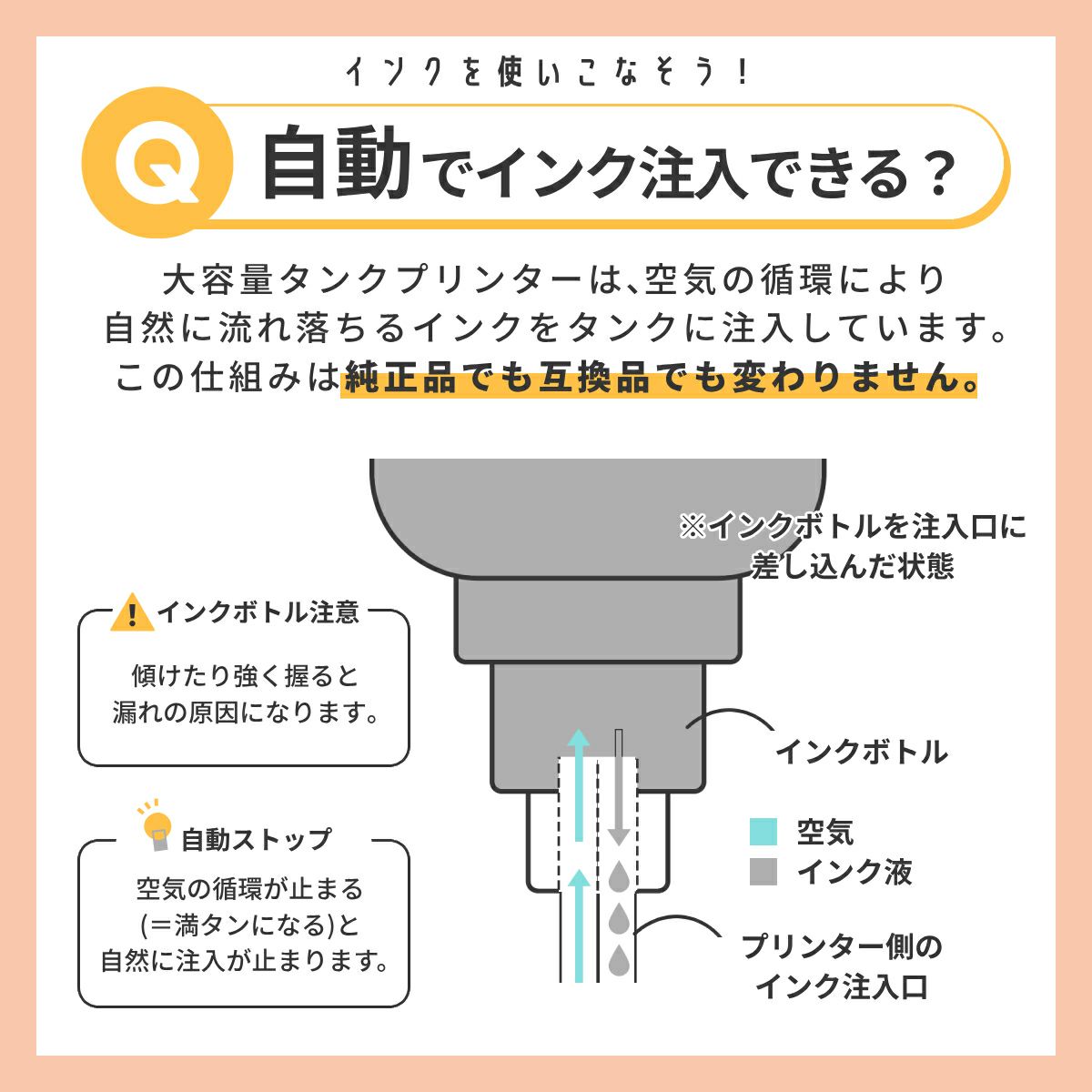IT08 ITO8 えんぴつ削り EPSON(エプソン) 互換インクボトル 4色セット