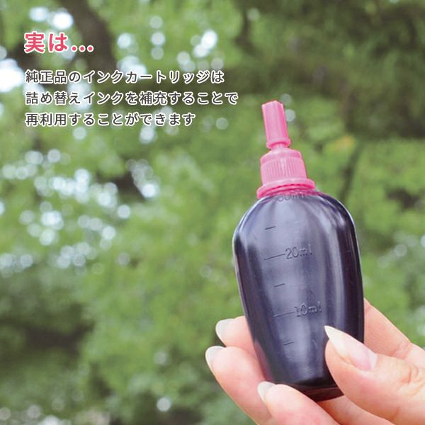 MUG マグカップ EPSON(エプソン) 詰め替えインク ビギナーセット 30ml