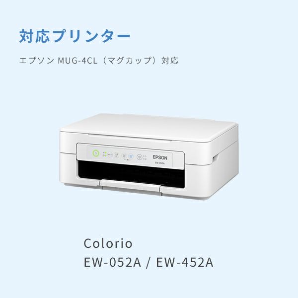 新品 EW-052A エプソン インクジェットプリンター EPSON インク（MUG-4CL）なし カラリオ Colorio -  organicfarmermag.com